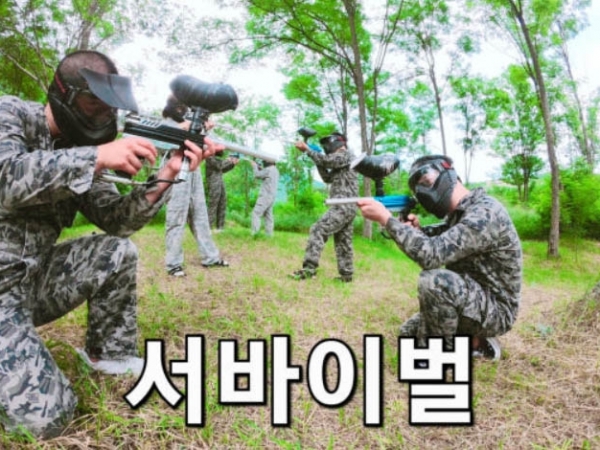 래져 패키지